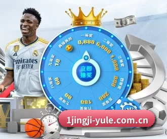 一竞技 APP