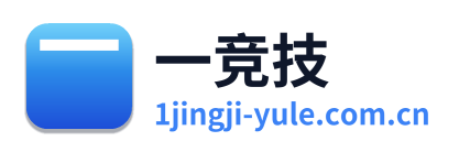 一竞技 Logo